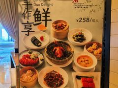 -上海金桥红枫万豪酒店-万豪中餐厅