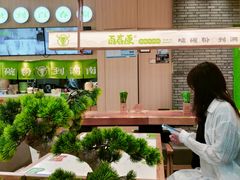 -百春原湖南牛肉粉(百联世纪店)