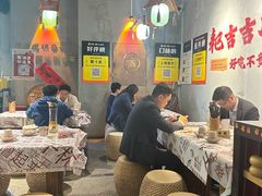 -耙吉吉川味小酒馆(本地人回头店)