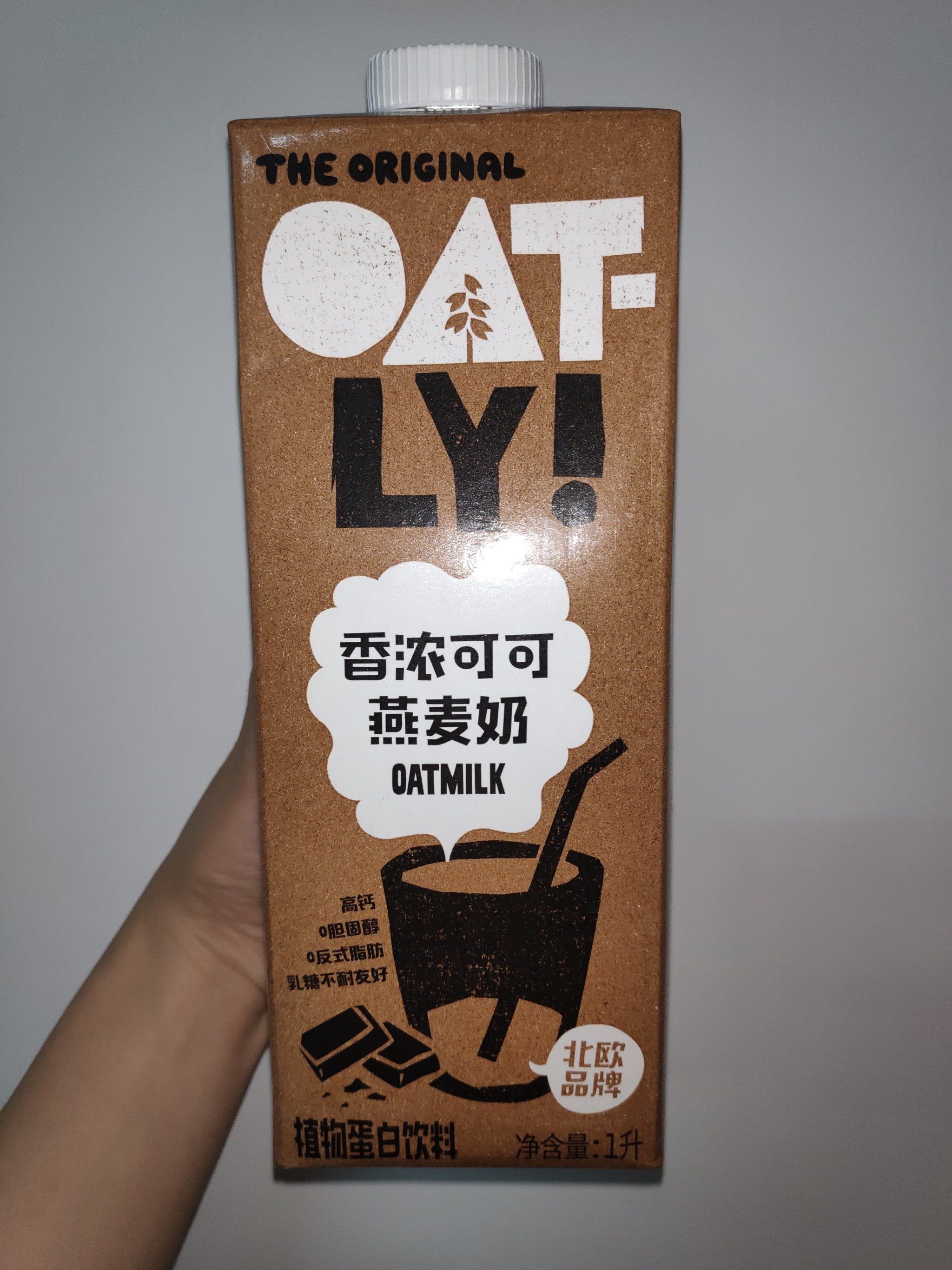oatly香浓可可燕麦奶