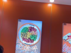 -超享乐剁椒面(合生汇店)