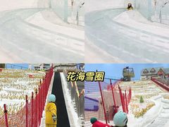 -广州热雪奇迹