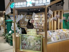 -猫的天空之城概念书店(苏州诚品店)