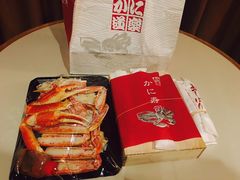 -蟹道乐(網元別館店)