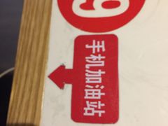 -蛙蛙叫干锅年代(簋街总店)