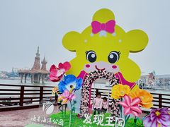 -大连海昌发现王国主题公园