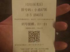 -小龙坎火锅(总店)