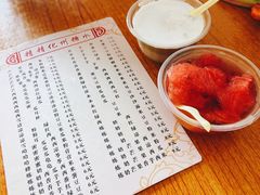 -精精化州糖水(港澳商业城店)