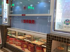 -芦庄子桂顺斋(和平路总店)