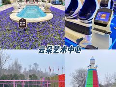 -思念果岭悦温泉