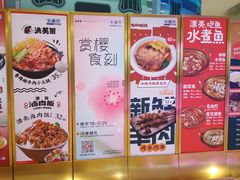 -大食代美食广场(上海中心店)