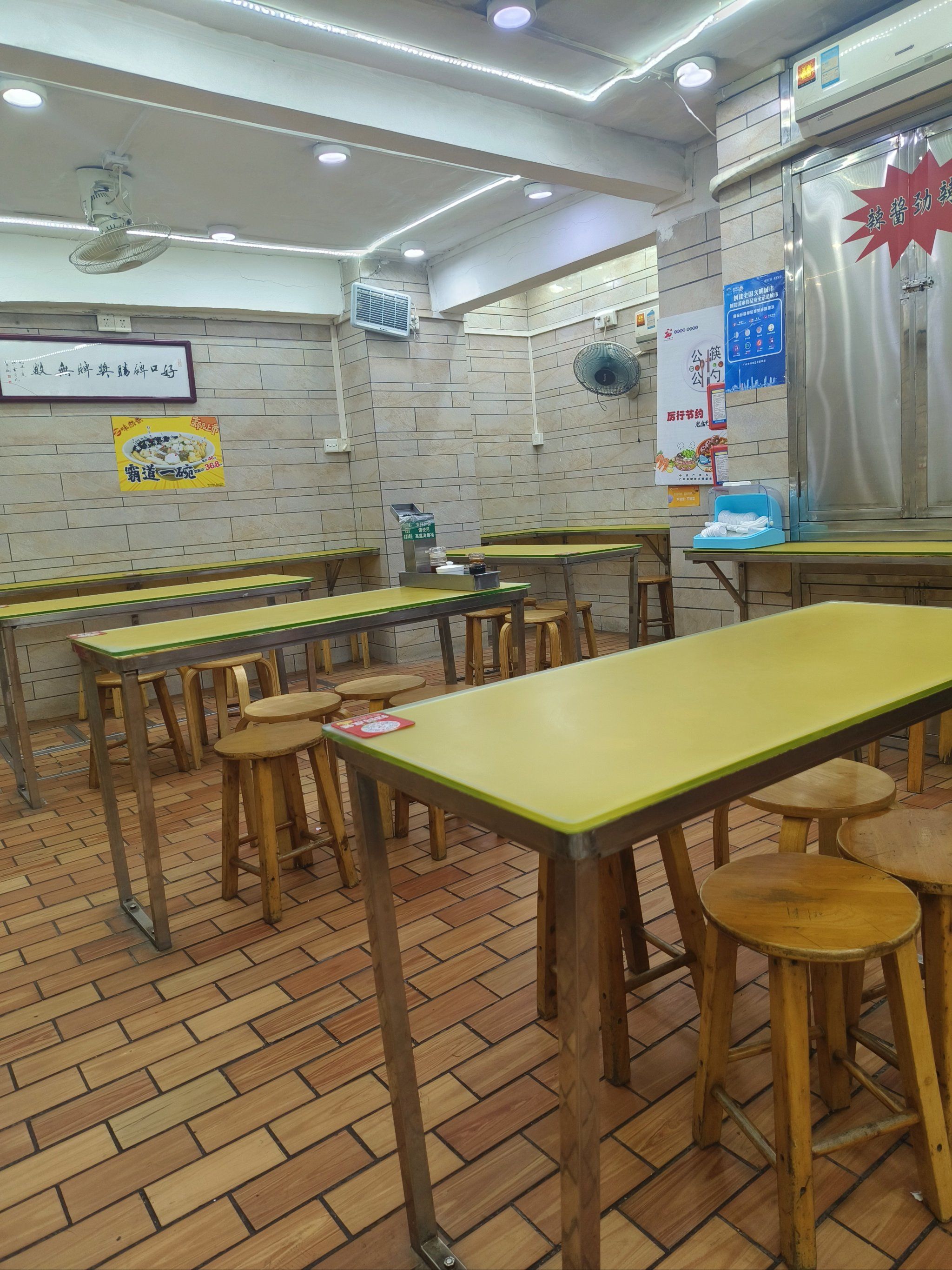 老牌潮汕风味粉面店