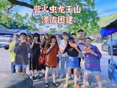 -安吉龙王山峡谷漂流