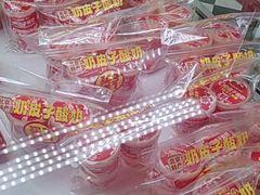 -味多美蛋糕(金顶街店)