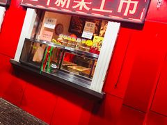 门面-二斗栗子(西湖道店)