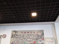 大堂-邵顺兴锅盖面(金山宝地店)