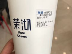 -茉沏(繁花中心店)
