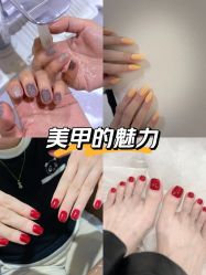 -猪猪女孩日式美睫美甲