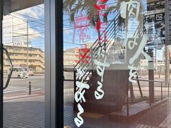 -しゃぶしゃぶ温野菜(北谷店)