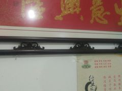 -清真餐馆(仙营路店)