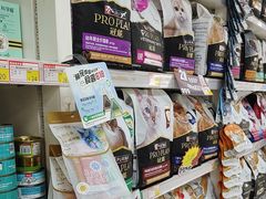 -美联众合动物医院·24h京西诊疗中心