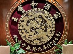 -王宝和酒家(黄浦店)