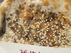 -阿甘锅盔(合生汇购物中心店)