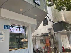 -栗酥饼(南长街店)