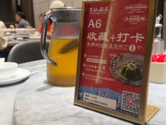 -兴仙饭店·闽味海鲜(马尾总店)