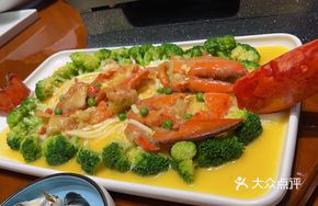 Australian Lobster