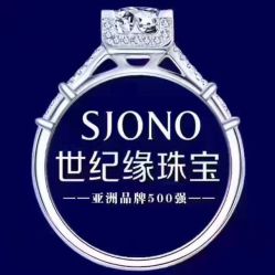 点击看大图 -世纪缘珠宝(济南品牌店)