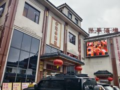 -荣华酒楼(鼎湖区店)