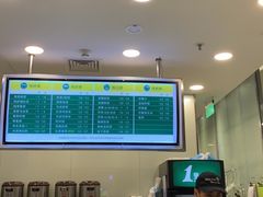 -1点点(苏州中心店)