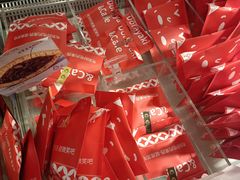 -铭果屋·铜锣烧专卖店(南京创始店)