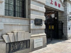 -中国工商银行(武汉市汉口支行)