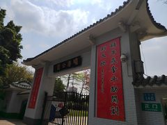 -晓港公园