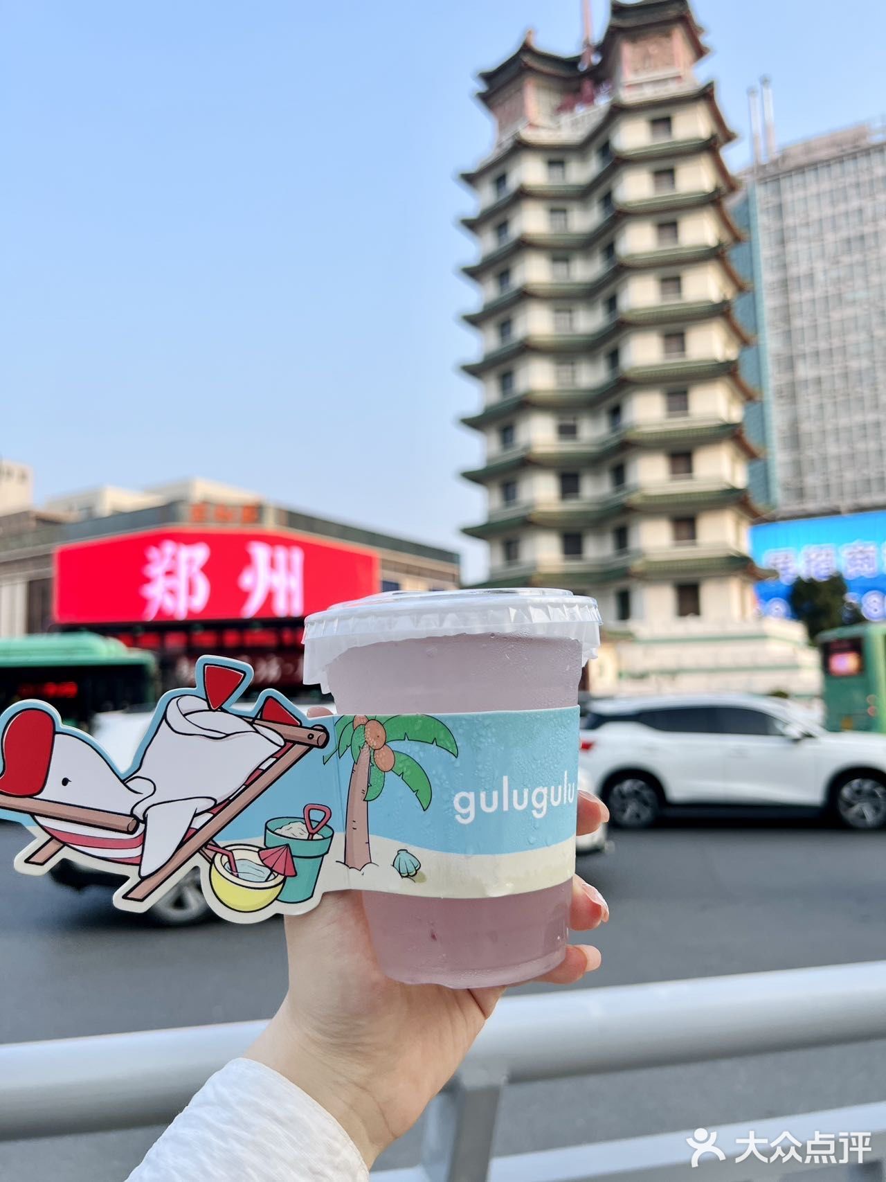 领到啦！🆓的郑州城市限定鹅！可爱啊啊啊  