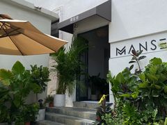 -漫笙舍Manse·咖啡·民宿