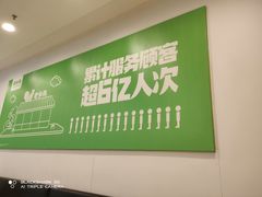 -老乡鸡(合肥高铁南站店)