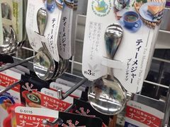 -亚玛达电器
