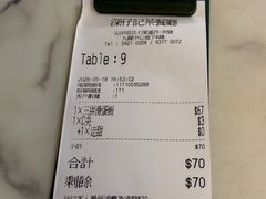 -深仔记茶餐厅(亚士厘道店)