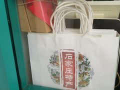 -苏顺成纯绿豆饼(中华南大街店)