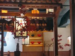 -牛道·和牛九食(市府恒隆广场店)