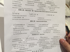 菜单-明阁