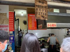 -蓉城西二道无名冒菜(西二道街店)