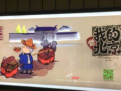 -大望路(地铁站)