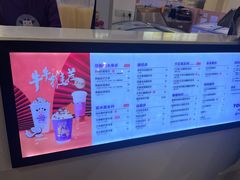-一只酸奶牛(百联南岸上海城店)