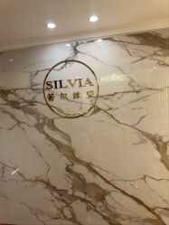 -茜尔维亚修身连锁(闵行莘庄店)