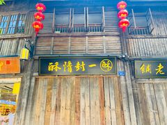 -三坊七巷历史文化街区