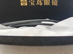 -宝岛眼镜